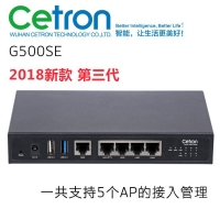 思創第三代無線覆蓋Cetron G500SE無線控制器路由器