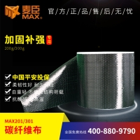 供应300g碳纤维布 广州碳纤维布价格