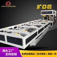 250ȫԶϹܵڻϹܲڻ豸