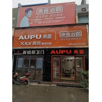 app upload