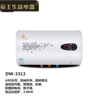 DW-3313