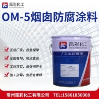   OM-5Ϳ 