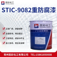 STIC-9082ط  Ժ