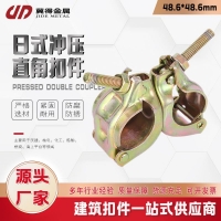  48.6mm ʽ_Dۼ