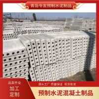  Laoshan Prefabricated Floor Manufacturer Customized and Sold Roof Thermal Insulation Hollow Cement Board Strong Bearing Capacity
