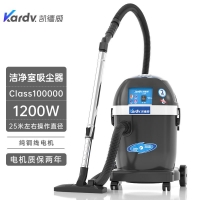 凱德威吸塵器DL-1032W潔凈室用低噪音32L容量