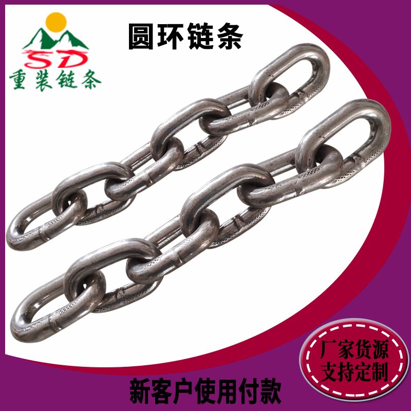 不锈钢链条加工定制 g80链条镀锌铁链 不锈钢护栏圆环链条