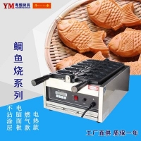 鯛魚燒商用千麥FY-1101Q電腦版六條小魚餅機網紅小吃設備