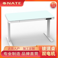 耐特电动升降玻璃桌NT-E4站立办公桌智能升降桌架工厂玻璃升