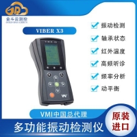 VMI VIBER X3 high-frequency stethoscope handheld vibrometer