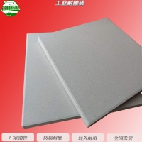 瓷質坯體耐酸磚硬度高/耐高溫耐酸瓷板 黑龍江耐酸磚品類全8