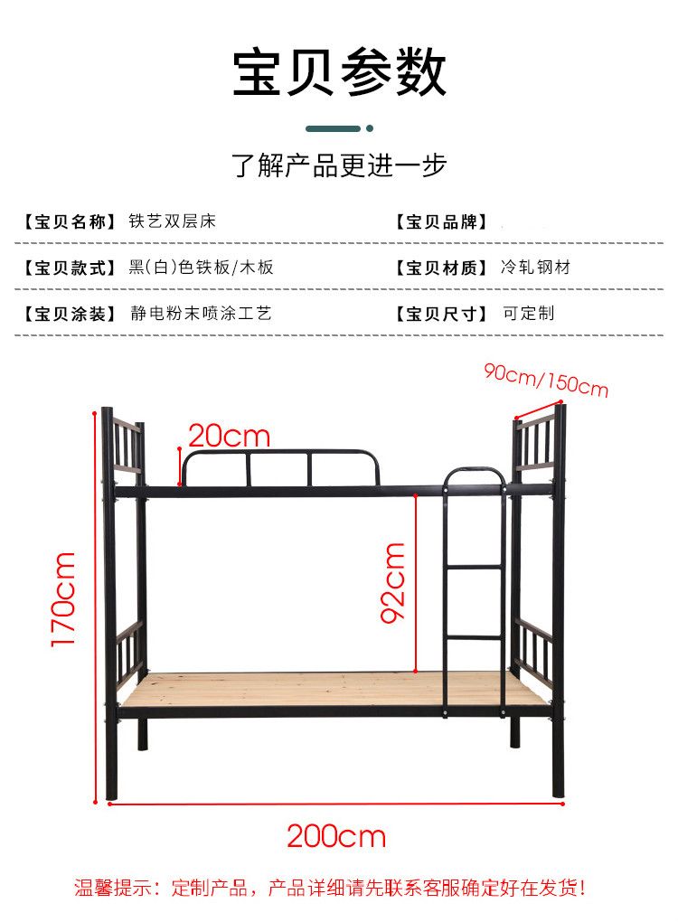康胜东莞铁床工厂批发铁艺员工上下铁床价格实在(图2)