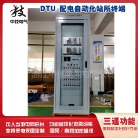 配电网自动化终端DTU,环网柜，配电终端DTU，DTU站所