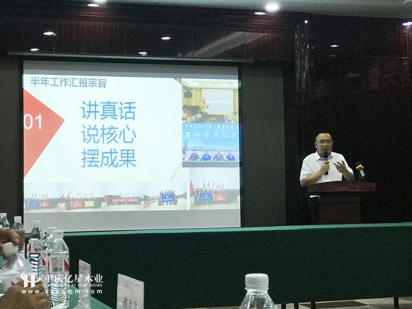 重慶億星木門:講真話 說核心 擺成果