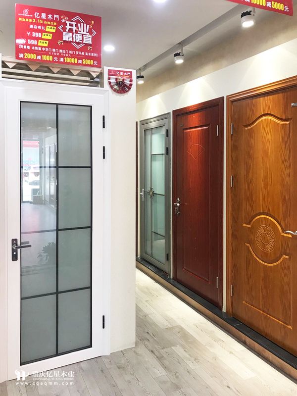 重慶億星木門城市代言人楊總專賣店木門展示區