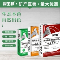 深圳龍華內墻膩子粉生產廠家 防霉耐水膩子粉價格