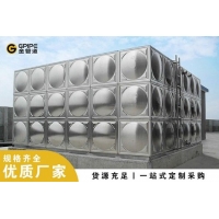 不銹鋼水箱長方形消防生活保溫水箱地埋水箱可定制箱泵一體化水箱