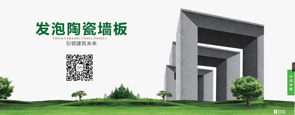 深圳市益立修建节能有限公司被确定为高新技能企业