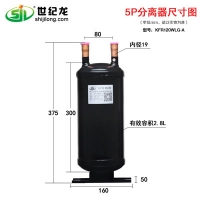 空气能热泵气液分离器