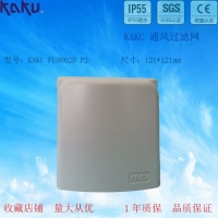 KAKU卡固FU-9802B 配KA9225HA2B/1B 