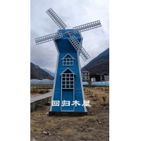 甘孜州风车木屋