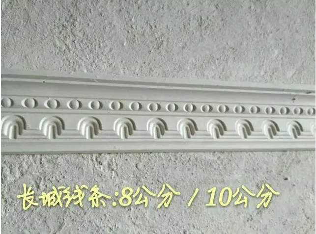 石膏线种类繁多,阴角线,收口线,角花,罗马柱,灯盘,弧线,浮雕,文化