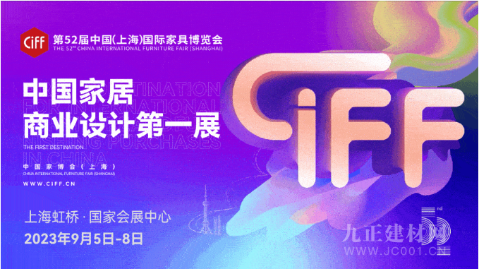 CIFF上海虹桥 | 来了，下半年超期待的商办空间展！