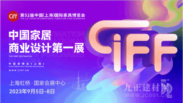 CIFF上海虹桥 | 新品发布！八益床垫开启“芯”睡眠、新机遇 
