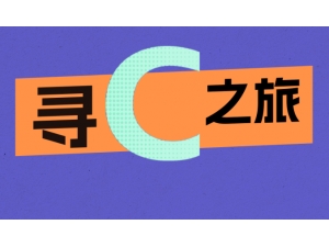 CIFF广州 | 家居打工人的C位必备是什么？