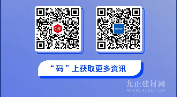 CIFF广州 | 2024年适老家居产业趋势洞察微报告