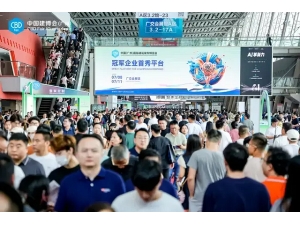CBD Fair | 第26届中国建博会（广州）、2024广州卫博会圆满闭幕！