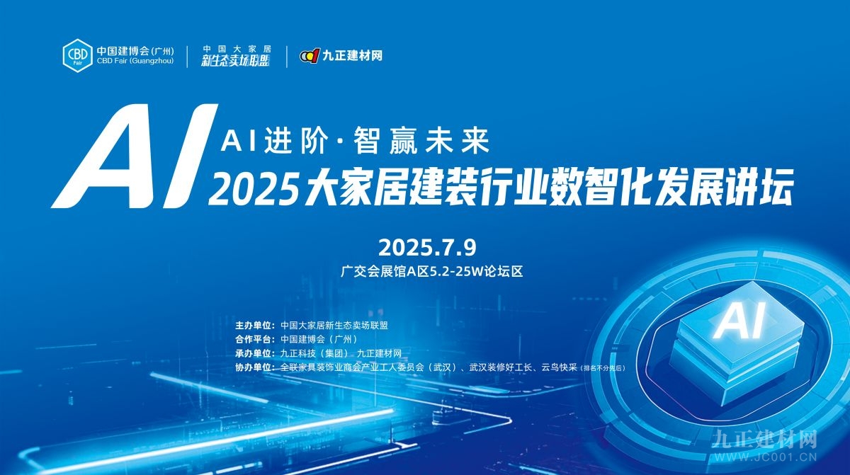 AIܼҾδ2025Ҿӽװҵǻչ̳Ļ
