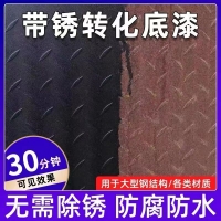 广州防水厂家生产彩钢瓦翻新除锈防腐产品