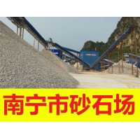  Wuming Feifei sand, rubble, crushed stone, machine made sand, artificial sand, water washed sand