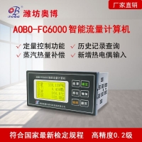 ABDT-FC60004-20mA