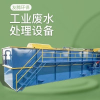 Buried wastewater treatment Youteng medical wastewater treatment equipment