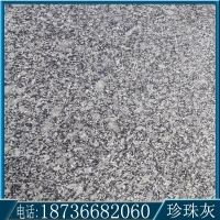  Processing pearl gray hair smooth board fire burning litchi sandblasting machine throwing board and various specifications of curbstone