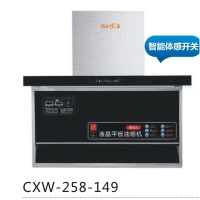 CXW-258-149