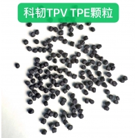  Thermoplastic elastomer EPDM/PP thermoplastic vulcanized rubber tpe