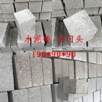 Cement small door head solid brick 190 * 190 * 90 Nanning cement brick parcel post
