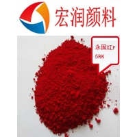  Supply Yonggu Red F5RK Pigment Red F5RK Pigment Red 170