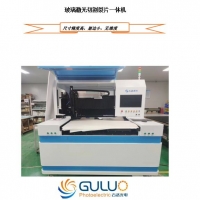  Infrared picosecond double platform laser cutting machine glass laser cutting machine