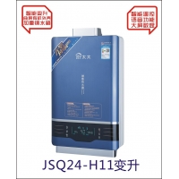 JSQ24-H11