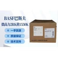 BASF/˹Microlith Yellow 1550K