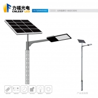  Solar street lamp city circuit lamp