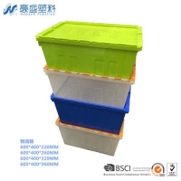 厦门物流箱，斜插式物流箱，福州物流箱，莆田物流箱