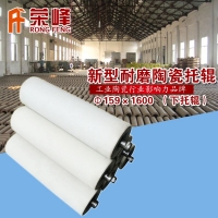 Ceramic idler Φ 133 × 465 acid resistant porcelain tube porcelain roller porcelain roller spot wholesale