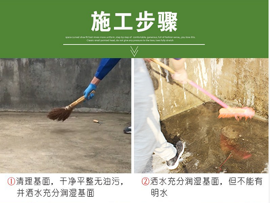 品质保证的防水材料 5bc154df4f226.png