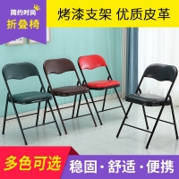 益群正品简易折叠椅职员椅会议椅会客椅办公家用椅新型