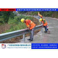  Supply and installation of waveform guardrail for safety and life protection project of Yianju